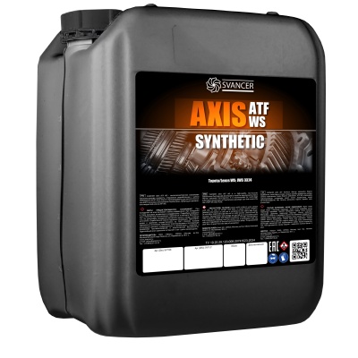 Трансмиссионное масло SVANCER AXIS АТF WS 20л (SVT128)