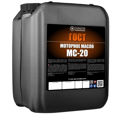 Моторное масло ГОСТ SVANCER МС-20 20л (SVB085)