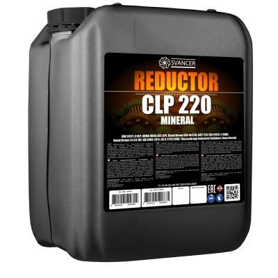 Редукторное масло SVANCER Reductor CLP 220 20л (SVR011)