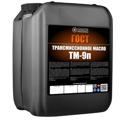 Трансмиссионное масло ГОСТ SVANCER ТМ-9п 20л (SVB093)