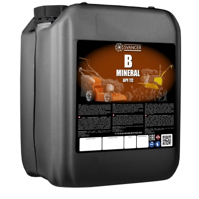 Цепное масло SVANCER В всесезонное