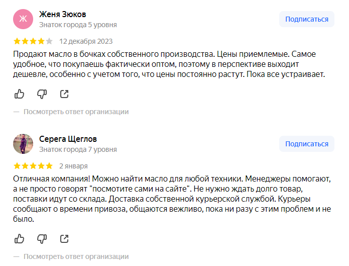 Снимок экрана 2024-05-20 140302.png Снимок экрана 2024-05-20 140302.png