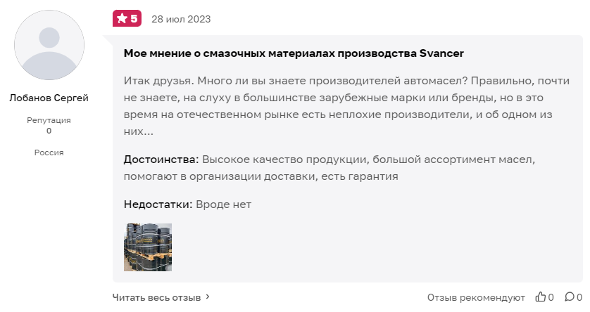Снимок экрана 2024-05-20 140036.png Снимок экрана 2024-05-20 140036.png