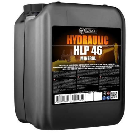 Гидравлическое масло SVANCER HYDRAULIC HLP 46 20л (SVS064)