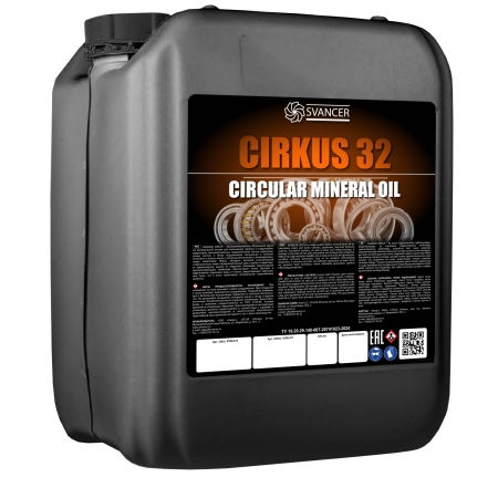 Циркуляционное масло SVANCER CIRKUS 32 20л (SVBL012)