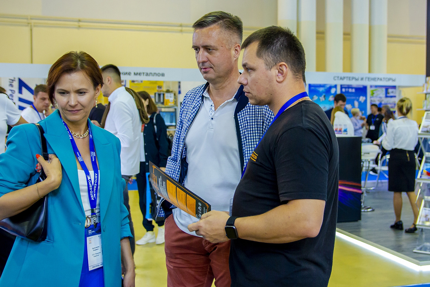 MIMS Automobility Moscow 2023