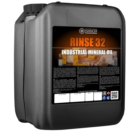 Масло для направляющих скольжения SVANCER RINSE 32 20л (SVBL002)