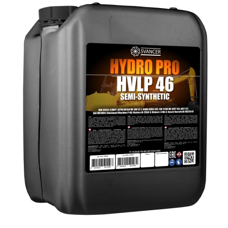 Гидравлическое масло SVANCER HYDRO PRO HVLP 46 20л (SVS040)