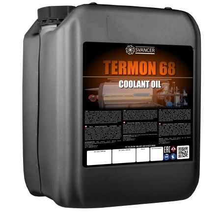 Масло-теплоноситель SVANCER TERMON 68 20л (SVBL030)