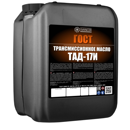 Трансмиссионное масло ГОСТ SVANCER ТАД-17И 20л (SVB062)